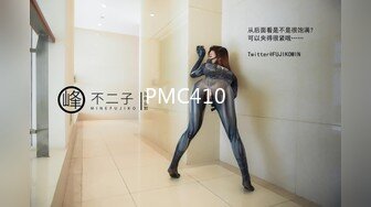  极品媚黑2022新版沉迷黑人大屌的爆乳女教师逼痒找黑超大屌交换生做爱 爆操内射粉穴