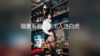 【新片速遞】高颜值短发眼镜娘,极品反差婊,看著挺文静的,身体肉肉的,看著就熟妇