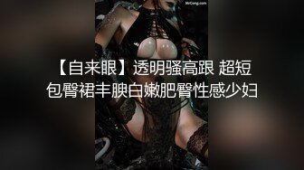 【新片速遞】 ⚫️⚫️人间极品！推特八字巨乳肥臀美鲍乳环人妻女M【图图】各种道具调教啪啪，又骚又反差天生炮架子