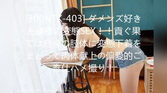 STP29177 國產AV 天美傳媒 TMG053 四眼宅男告白失戀學妹 尤莉 VIP0600