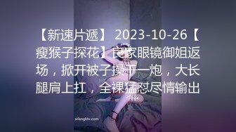 和绝美白虎人妻快操哭了内射.