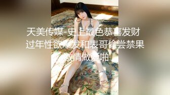 极品翘臀长腿网络女神【优优】最新定制，妖艳淫母的三套性感情趣内衣榨干你