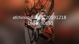 afchinatvBJ黑娜_20191218_1694590653