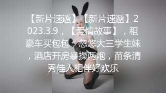 胖哥游玩高端会所，先享受大姐的正规保健服务再要个漂亮的小姐姐玩点黄的，被小姐姐各种挑逗按摩口活服侍