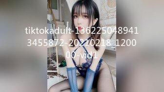 tiktokadult-1362250489413455872-20210218_120000-vid1