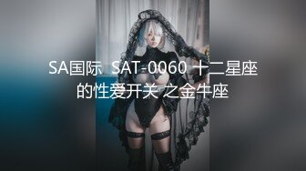 XK8153 展舒 元宵奸淫会 轮奸我刚成年的妹妹 星空无限传媒