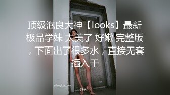 强推！推特21万粉极品美少女潮吹萝莉公主【兔崽爱喷水】订阅私拍②，可盐可甜各种制服人前户外露出道具紫薇喷喷喷