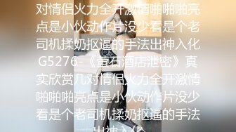 反差小母狗00后小仙女〖FortuneCuttie〗小骚货借修电脑勾引害羞小哥哥被爆操, 对白刺激，满逼白浆