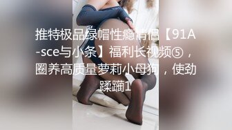 【新片速遞 】♈ ♈ ♈豪乳女神！~可萝莉可御姐【叫我小兔姐】大肉棒自慰+按摩棒，两只大奶晃起来相当哇塞♈ ♈ ♈