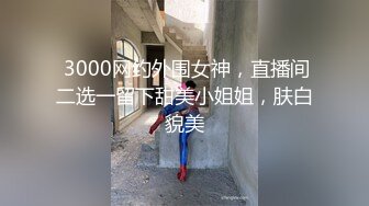 【上】东北社会大哥带痞帅小弟酒店开房,无套双龙轮草大一学生！