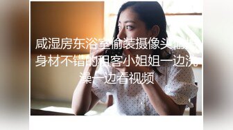 厦门骨瘦如柴妹子口