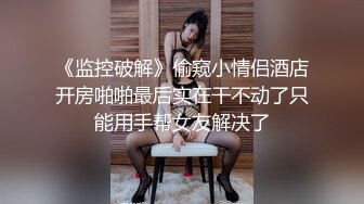 艺校妹子在学校宿舍脱了衣服展示自己的身材