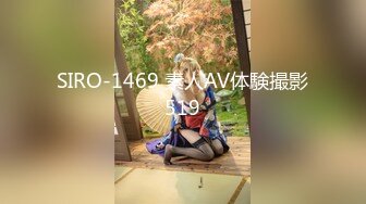 91茄子 安琪 被报复的少女捆绑SM调教