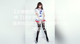  经典3P场双倍价格约168CM美女，两男一女激情爆操，撩起包臀裙前后夹击