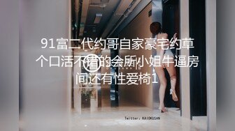 STP26621 《顶级极限?调教》母狗女奴训练营【绳精病】系列性感美模乳夹捆绑透明肉丝极品粉嫩蜜穴炮机振动棒淫水泛滥高潮宫缩 VIP0600