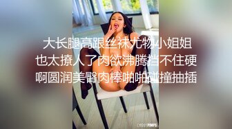  大长腿高跟丝袜尤物小姐姐也太撩人了肉欲沸腾挡不住硬啊圆润美臀肉棒啪啪碰撞抽插