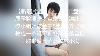 偷窥漂亮美女嘘嘘