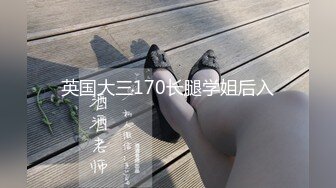 年末巨献，混血女神终于啪啪【真真】极品肥美的鲍鱼，肤白貌美，丰满风骚