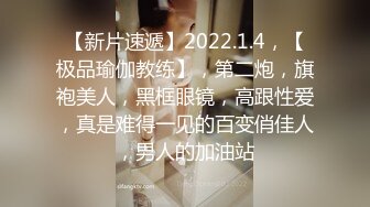  足浴店生意不好,提早關門,老板娘夫妻店內足療床上啪啪下海,小媳婦挺白嫩