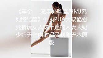 女仆逞罚,缸交媚娘