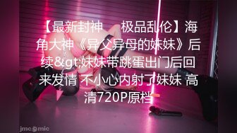 【MP4】[国产]AV0022 零下的保暖肉棒