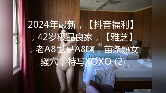 《重磅泄密》万人在线关注的Onlyfans极品乳神【冲田杏梨】私拍??豪乳大肥臀揉搓挑逗~大尺度福利