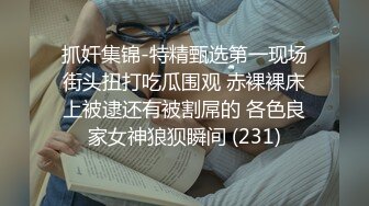 开放的黑丝姐姐