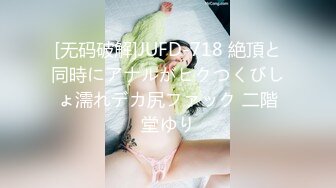 【极品厕拍】小洞前景固定机位偷拍极品美女嫩逼 看着众多小嫩逼在眼前好有冲上前去爆操的冲动啊 高清720P版