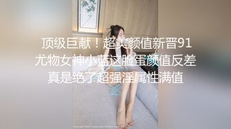 陌陌约炮外表清纯的90后D奶妹子酒店开房720P高清无水印