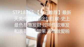 爱豆传媒IDG5468美术老师迷奸模特女学生