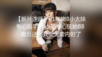 -极品援交学生妹天然巨乳馒头一线天被大洋屌无套内射