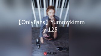 【OnlyFans】Yummykimmy 125