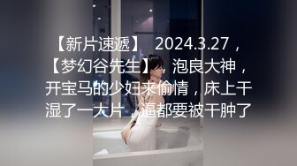 ❤️史上最荒唐【推油少年】花1000块让技师无套内射自己20多岁老婆 绿帽奴的情结你能懂吗？