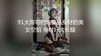 老婆穿上情趣内衣自慰