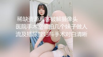 STP29053 丰乳肥臀极品美御姐！肉感身材极度淫骚！振动棒磨蹭多毛骚穴，搞得好湿，翘起屁股爆菊，超级淫荡 VIP0600