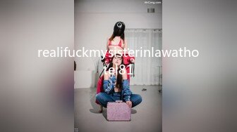 realifuckmysisterinlawathotel81