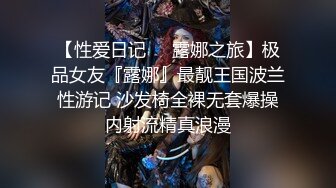 推荐完整版‖极品鲜肉激情交配,大鸡巴又粗又硬,射的超多