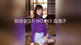 钛合金TiTi NO.063 血滴子