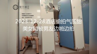 【新速片遞】   私房最新流出万人求❤️【SPOP舞团】68期艾达 顶上裸舞特期 高清稀缺绝版