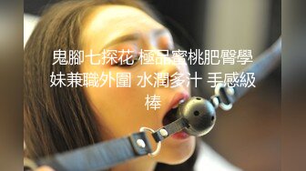 北京嫩模瑶瑶与男友酒店69互舔 丝袜诱惑