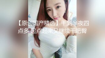 推特淫乱『德清夫妻』找单男无套爆操丰臀淫妻 交合抽插特写操出白浆