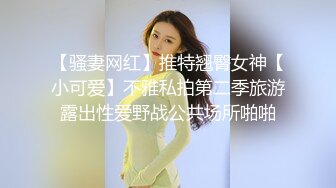 8/22最新 新人美女性感情趣装渔网袜揉奶掰穴浪叫呻吟极度风骚VIP1196