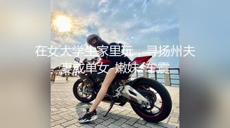 8/2最新 稚嫩邻家少女穿上黑丝媚红女仆裙装让我尽情玩弄她VIP1196