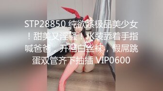 2/3最新 麻豆传媒羞耻的闯关游戏无视抵抗追击抽插VIP1196