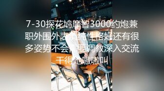 万中无一的尤物小母狗！天天被干【苏苏豆】更新至10中旬！去重合集【100v】 (133)