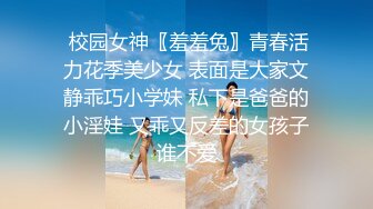 杏吧&amp;天美传媒联合出品 TM0046 执着痴女决意分享性爱的公园探索-娜娜