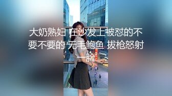 大奶熟妇 在沙发上被怼的不要不要的 无毛鲍鱼 拔枪怒射一脸