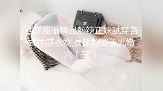 蜜桃传媒PMC339意外发现合租女室友在黄播