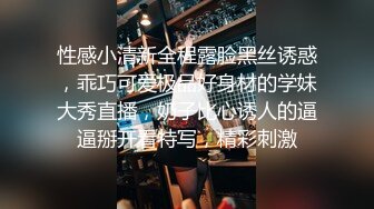 甜美乖巧美女！炮友厨房擦逼！大屌深喉吸吮，躺在台子上一顿输出，站立后入爆操