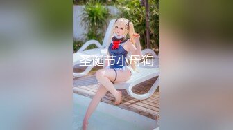 【超顶??潮吹女神】小水水? 吊带红边丝袜情趣色诱 淫媚阳具手淫大秀潮喷 女上位骑乘滚烫肉棒 高潮迭起无限潮吹